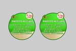 绿色