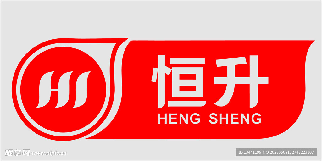 恒升企业标志设计
