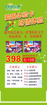 秋季滋补海参特惠398元