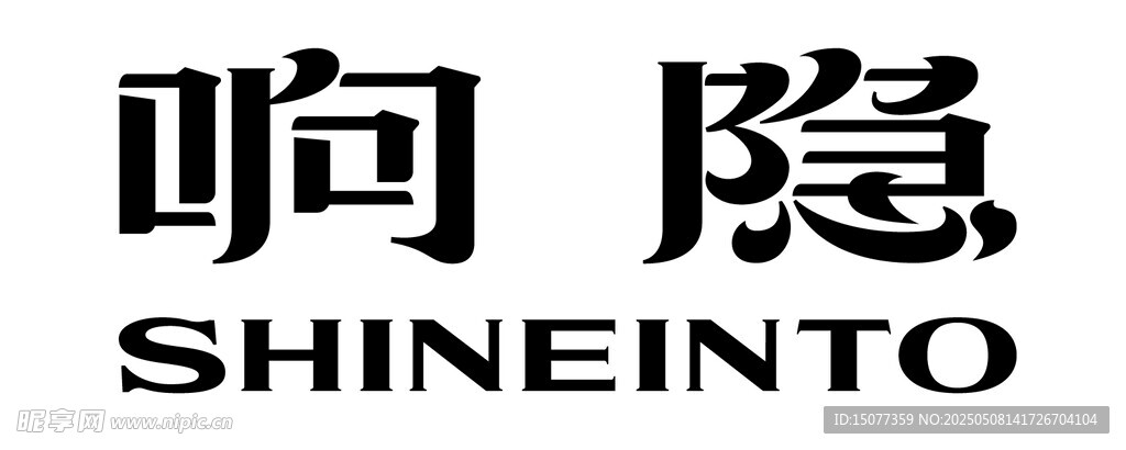 响隐品牌标识