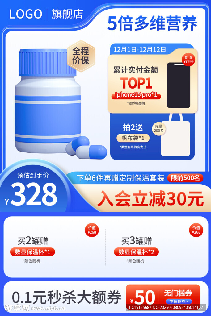 蓝色背景