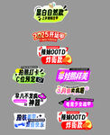 美甲手举牌