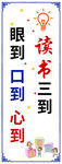 校园文化
