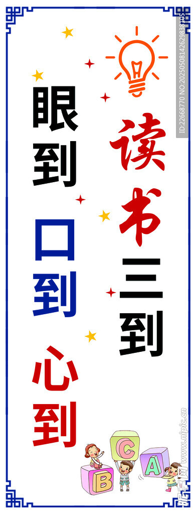 校园文化