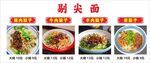 剔尖面灯箱