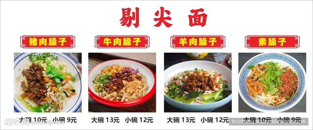 剔尖面灯箱