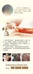 修脚展架