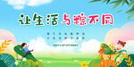 端午