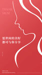 母亲节