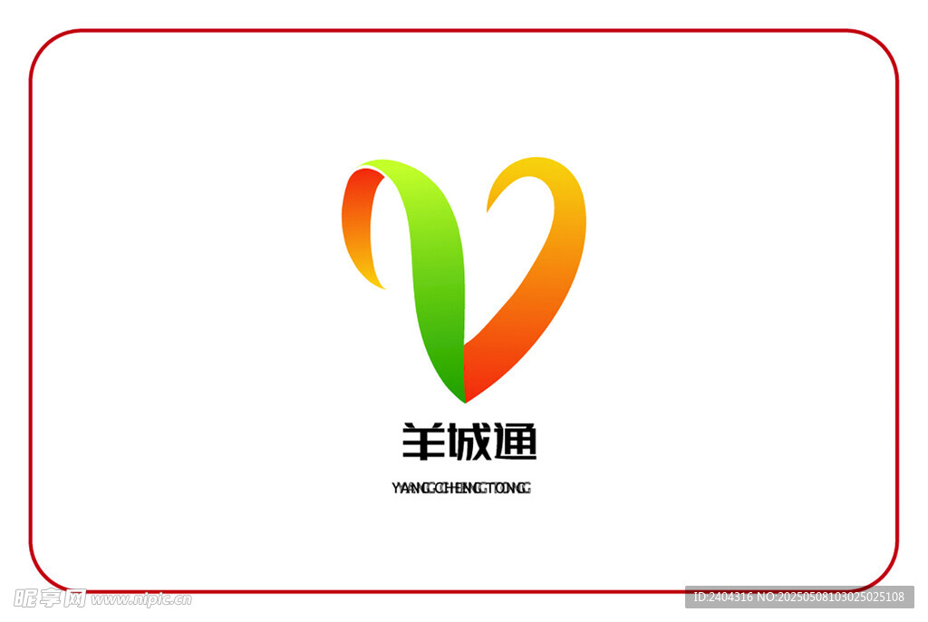 羊角logo设计  