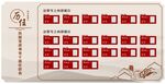 中式风格展板 文化展板