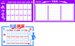 jwgg  老师风采