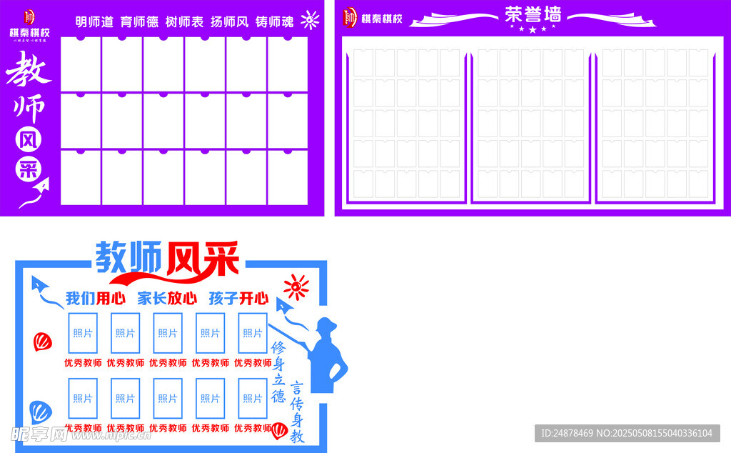 jwgg  老师风采