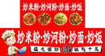 小吃车灯箱
