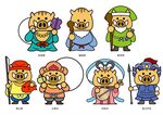 卡通七仙野猪