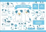 卡通猫狗生病
