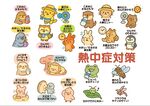 卡通动物夏季防署小知识