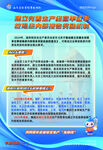 项目签约仪式活动信息