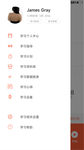 app界面 学习类 ui 