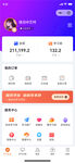 app多彩社交应用界面展示