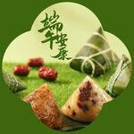 端午粽香四溢