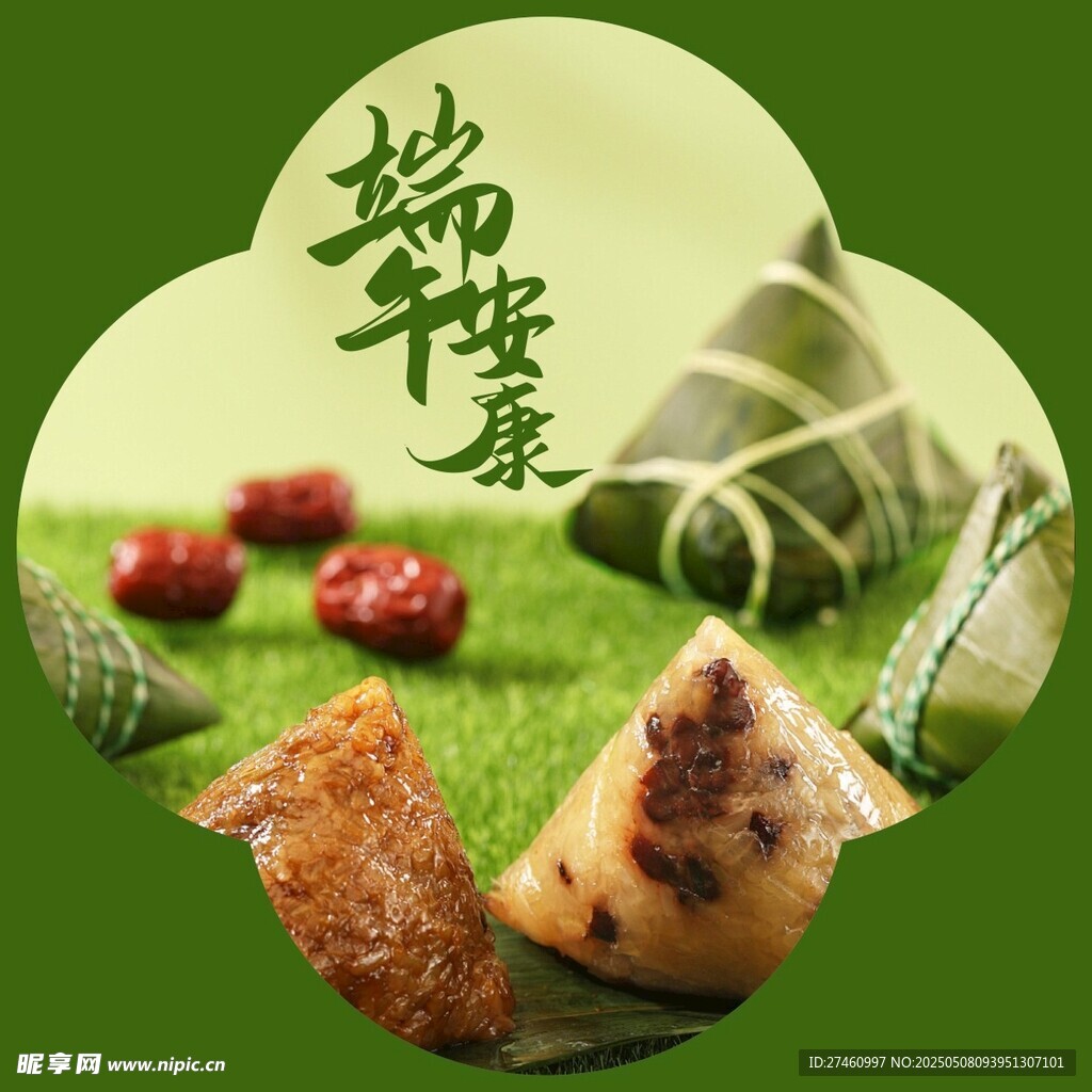 端午粽香四溢