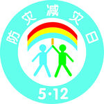 防灾减灾日logo