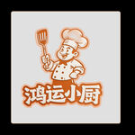厨师卡通插图
