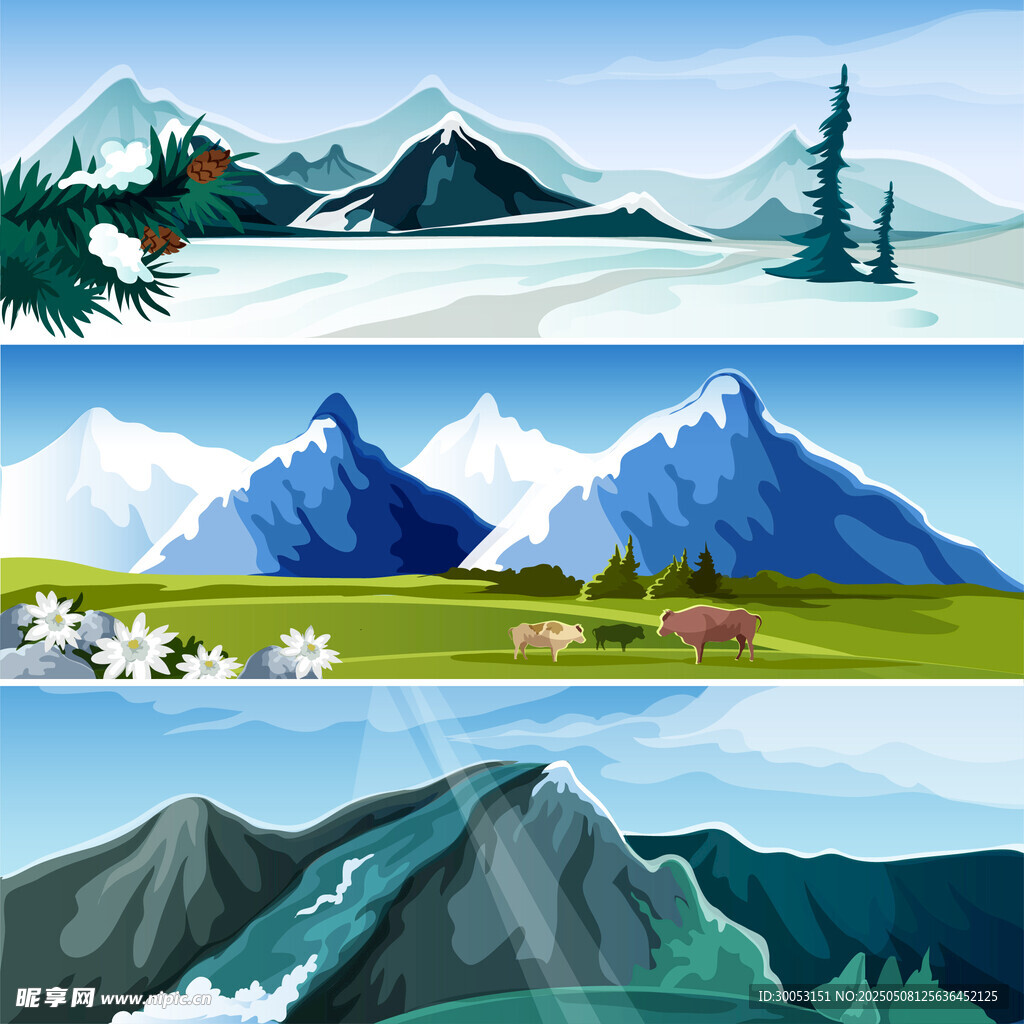 壮丽山景插画
