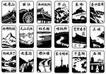 景区风景剪影矢量
