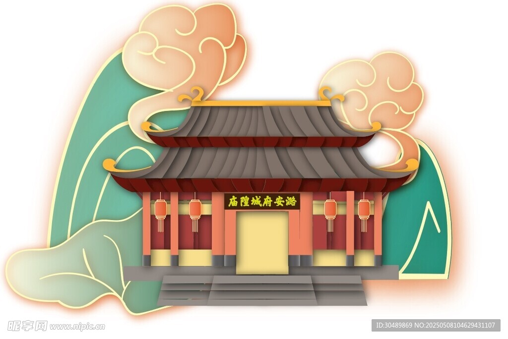 长治Q版城隍庙