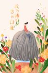 母亲节节日海报