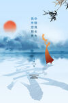 母亲节节日海报