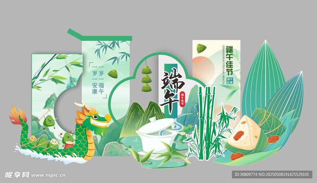 端午主题美陈场景