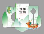 端午美陈背景