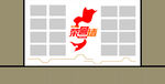 荣誉榜