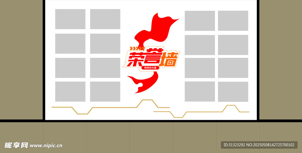 荣誉榜