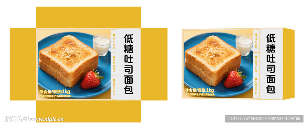 面包包装盒