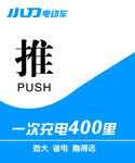 门牌推