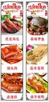 熟食  小吃灯箱