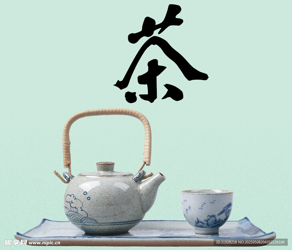 茶文化素材