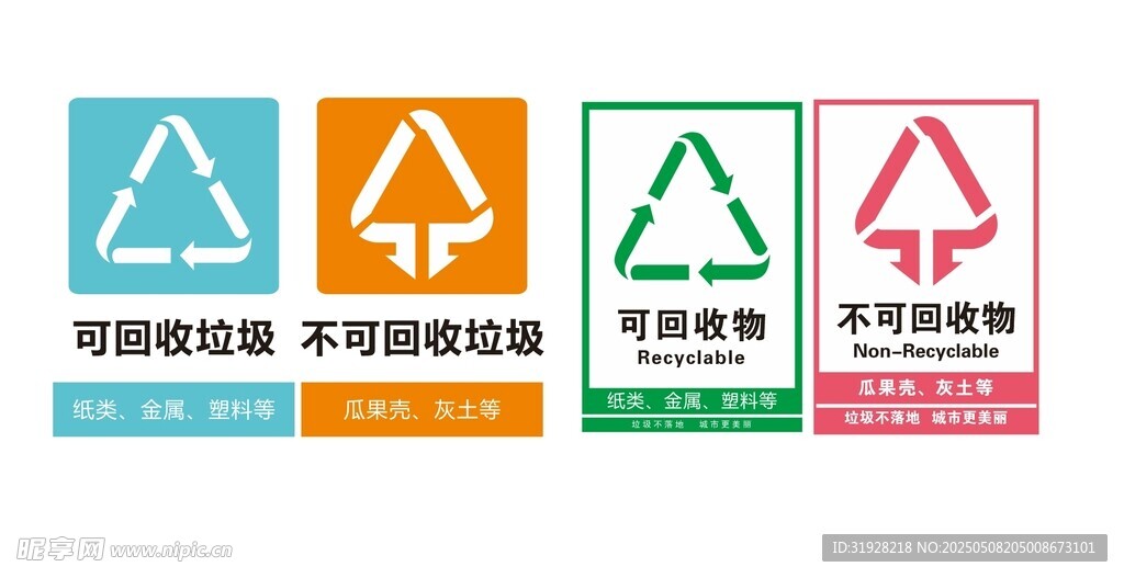 垃圾回收