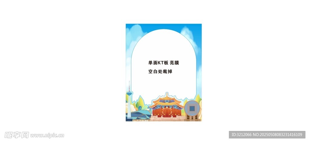 拍照打卡