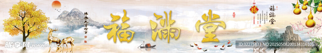 秋日户外休闲场景插画