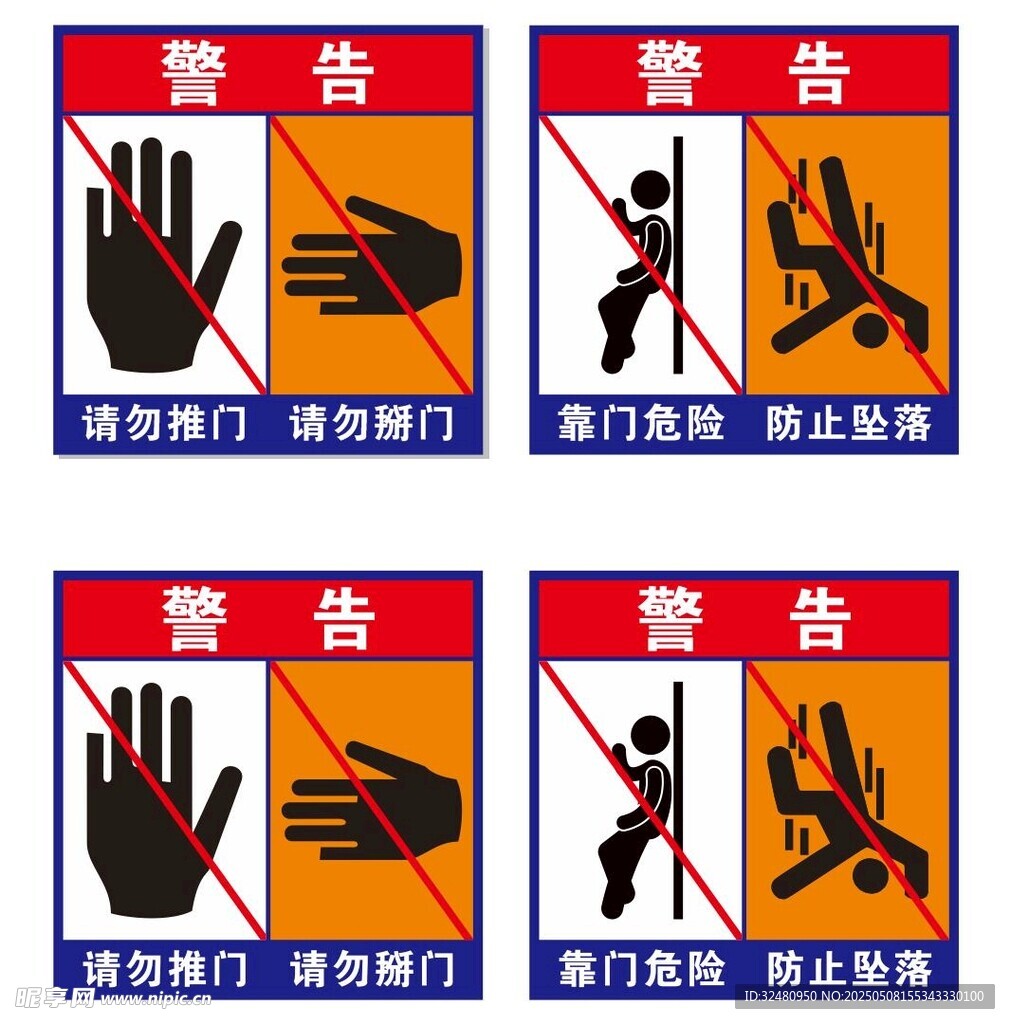 电梯贴