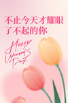 不止今天才美丽