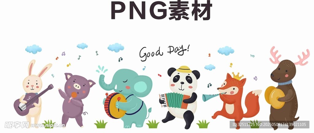 可爱动物PNG素材