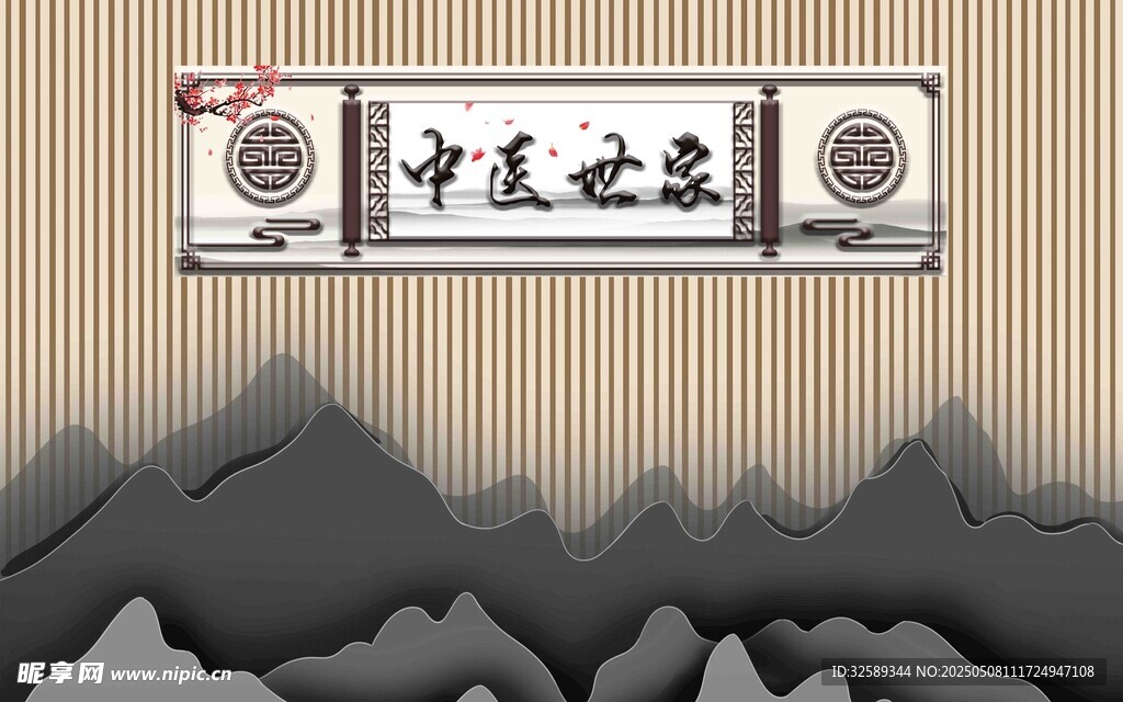 中式山水装饰画意境美