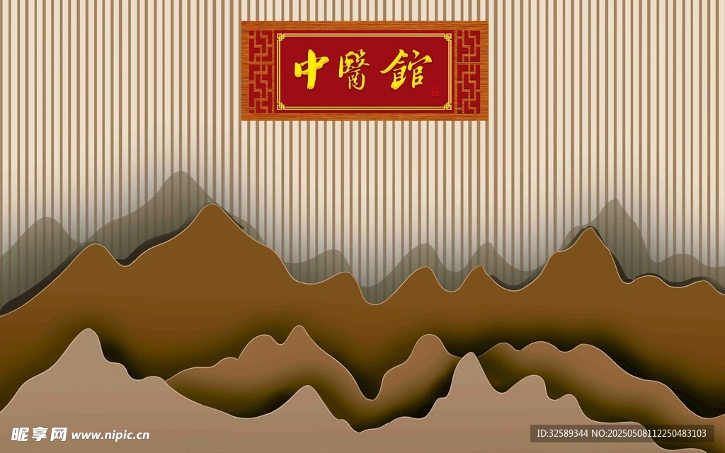 中式山水间的中国风标识