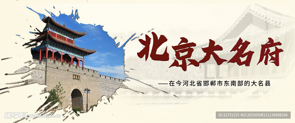 复古